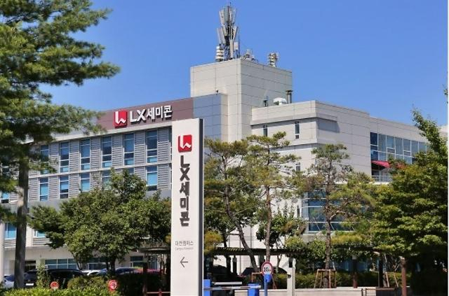 LX半衛生校園。照片禮貌= LX半決賽