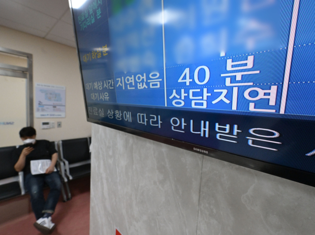 의료계 집단휴진을 앞둔 14일 서울 동작구 보라매병원에서 지연 관련 안내가 나오고 있다. 성형주 기자