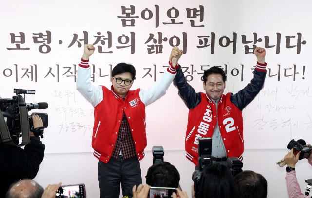 <b>장동혁</b> "<b>한동훈</b>, 이르면 이번 주말 <b>출마</b>…장소 고민 중"