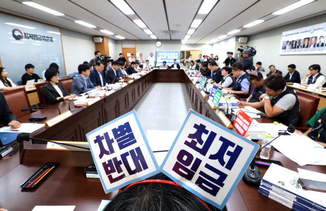 13일 오후 정부세종청사 최저임금위원회 회의실에서 제4차 전원회의가 열리고 있다. 연합뉴스