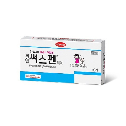 한미약품 '복합써스펜 좌약'.사진제공=한미약품