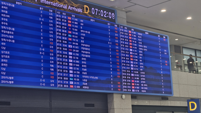 오전 7시 2분께 인천국제공항에 도착 예정이던 항공기들이 잇따라 지연되고 있는 모습. 채민석 기자
