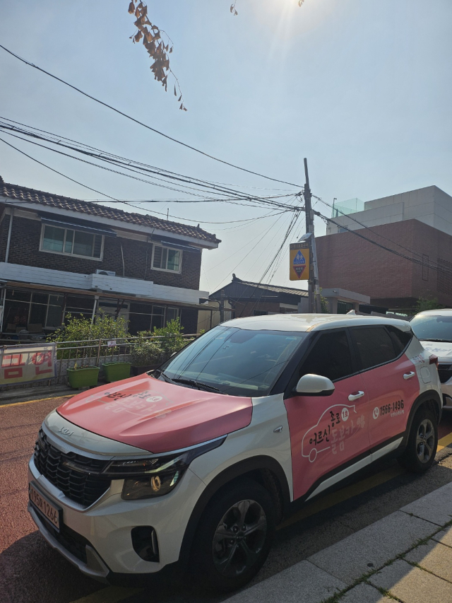 어르신 돌봄카. 윤지영 기자