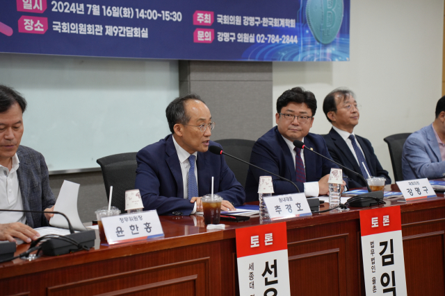 Chu Kyungho (left), the leader of the People Power Party, and Kang Myung-gu, a member of the People Power Party, attending a 'Current Issues in Cryptocurrency Taxation' forum at the National Assembly in Yeouido, Seoul on the 16th. Provided by Kang Myung-gu's office