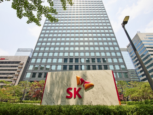 SK 서린 사옥. 사진제공=SK