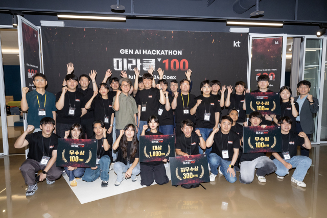 KT announced on the 29th that it held a competition called 'Miracle100' to discover new businesses using generative artificial intelligence (AI). Photo provided by KT