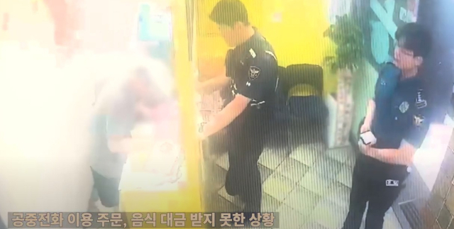 피자가게 주인에게 허위 주문 피해 진술을 듣고 있는 경찰관들. 경찰청 유튜브