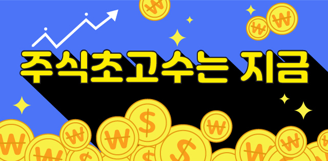 고수상회 이미지