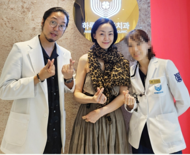 영치과 이미지