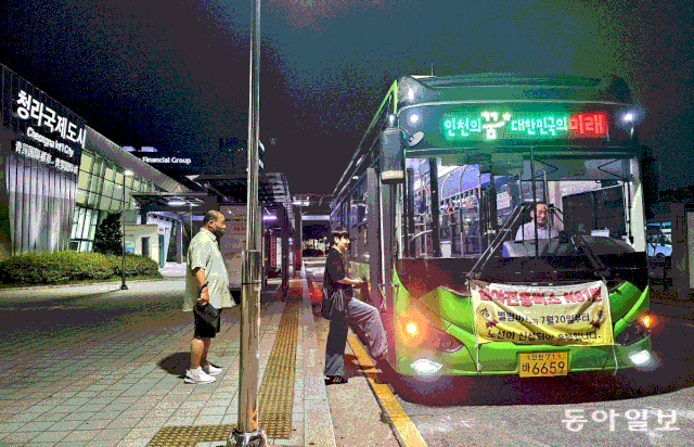 A night-only Star Night Bus. Photo credit = Incheon City