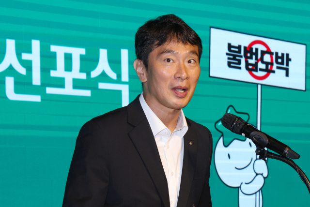 Lee Bok-hyun, head of the Financial Supervisory Service, commemorating the illegal youth gambling prevention declaration ceremony held at H-STAGE 1 of Hana Bank in Mapo-gu, Seoul on the morning of the 9th. Yonhap News