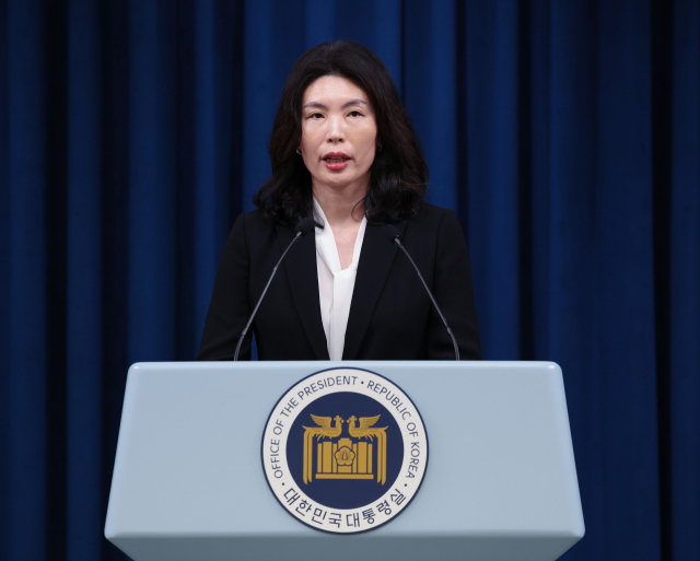 Yoo Hye-mi, Secretary for Low Birth Rate Response at the Presidential Office. Yonhap News