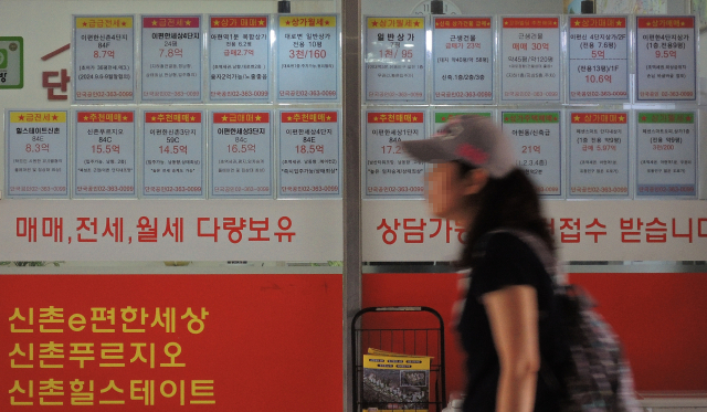 Seoul city downtown real estate agency scene. Yonhap News