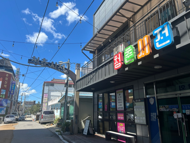 The entrance of the youth mall 'Cheongchun Sijeon' in the market street of Jeonju, Jeollabuk-do, visited on August 29th. Despite the noon hour, the door is locked. Jeonju=Reporter Park Jeong-hyun