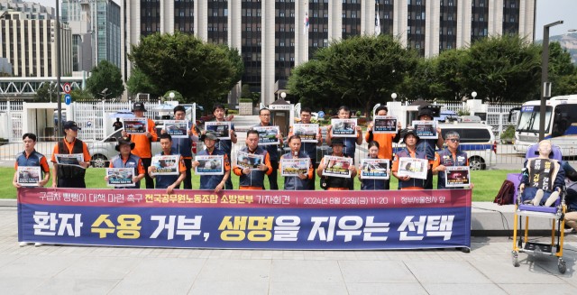 ‘열·경련’ 2세 여아, <b>응급실</b> <b>11곳</b>서 진료 <b>거부</b>…뇌 손상으로 의식불...