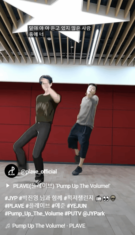 パク・ジニョンJYP代表がバーチャルアイドルプレイブの予選と踊る姿。写真=YouTube