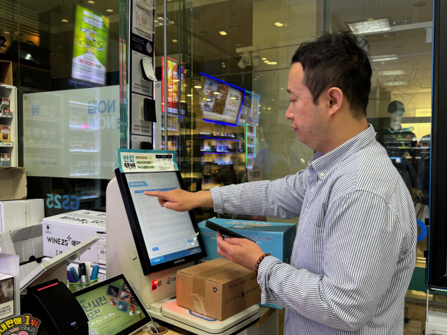 A customer is using the QR simple reservation reception function at convenience store GS25 to proceed with half-price parcel reception. Photo provided by GS Retail