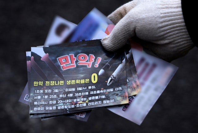 또 <b>대통령</b>실 떨어진 北 쓰레기풍선
