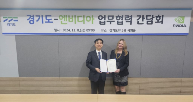 Susan Marshall, Senior Director at NVIDIA (right), visited Gyeonggi Province Office on the morning of the 8th, holding a business cooperation meeting with Kim Ki-byeong, Director of AI of Gyeonggi Province, to promote the AI industry and is taking a commemorative photo. Photo courtesy of Gyeonggi Province