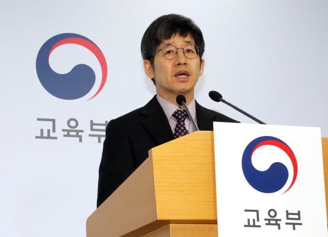 [2025수능] "<b>킬러문항 배제</b>…적정 난이도 고르게 출제"