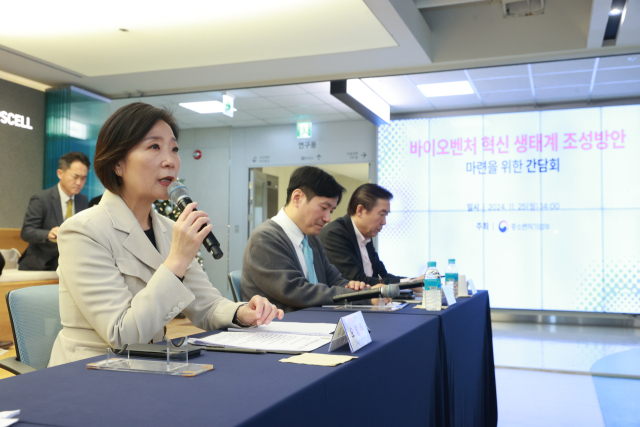 오영주(왼쪽) 중소벤처기업부 장관이 25일 서울 가톨릭병원 옴니버스파크에서 열린 ‘바이오벤처 혁신생태계 조성을 위한 간담회’에서 발언하고 있다. 사진 제공=중소벤처기업부