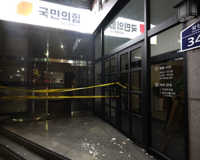<b>국민의힘 울산시당사</b> 벽보 훼손…경찰 추적 중