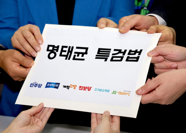 야6당 의원들이 11일 서울 여의도 국회 의안과에 명태균 특검법을 접수하고 있다. 연합뉴스