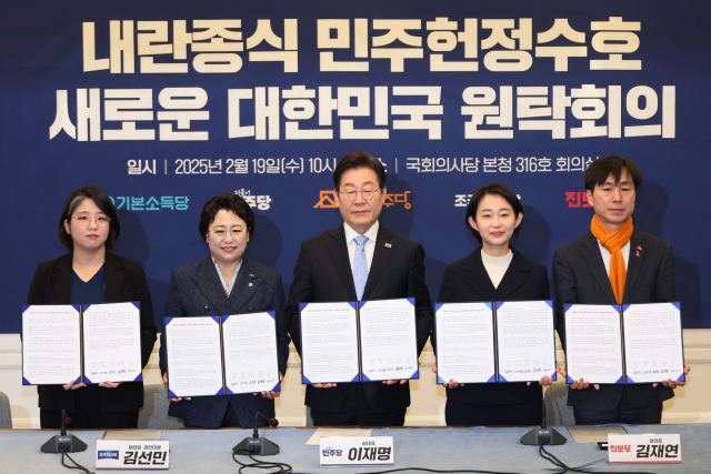 이재명(가운데)더불어민주당 대표를 비롯한 야5당 대표들이 19일 서울 여의도 국회에서 열린 '내란 종식 민주 헌정 수호 새로운 대한민국 원탁회의' 출범식에서 공동선언문에 서명 후 기념 촬영하고 있다. 왼쪽부터 기본소