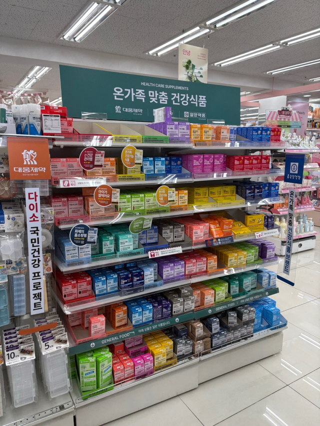 Daiso Maebong站的健康功能食品。記者Ahn Kyung -Jin