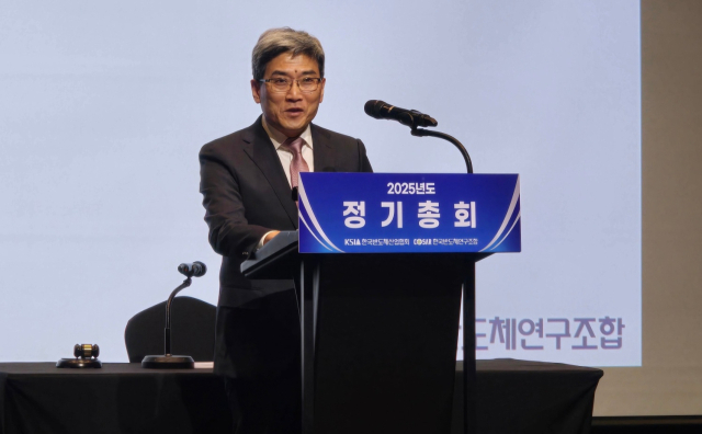 President Song Jae-hyuk of Samsung Electronics giving his inaugural speech at the Semiconductor Industry Association meeting held at the DoubleTree by Hilton Hotel in Seongnam City, Gyeonggi Province, on the 5th. Photo=Kang Hae-ryeong