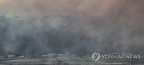 <b>의성 산불</b> 이틀째…주민들 뜬 눈 밤 보내
