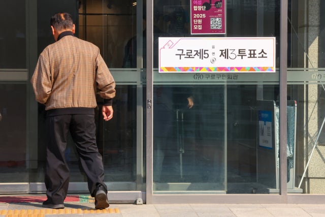 [속보] 서울 <b>구로구청장 보궐선거</b> 최종 투표율 25.9%