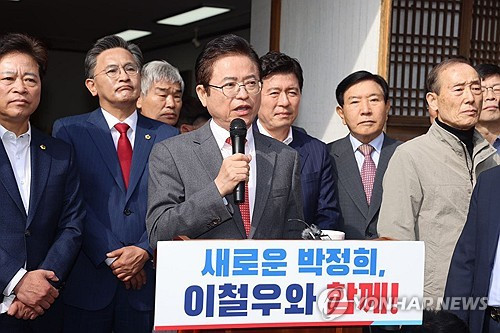 <b>이철우</b> “새로운 박정희 되겠다”…<b>대선 출마</b> 선언