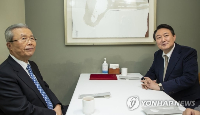 연합뉴스