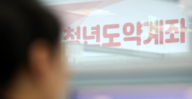 뉴스1