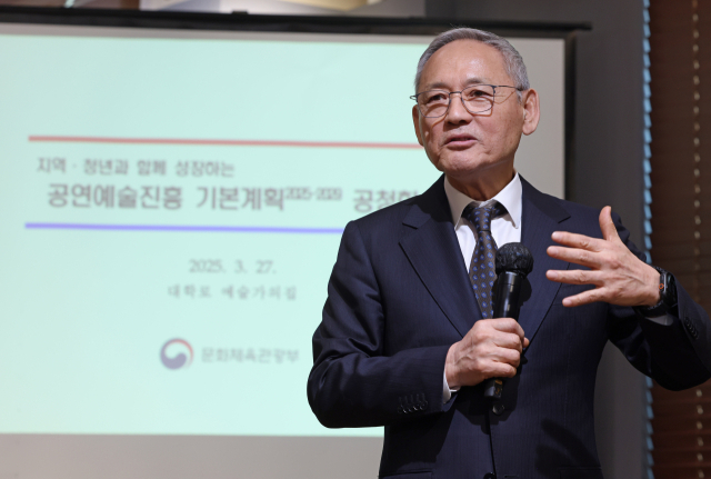 유인촌 문화체육관광부 장관이 지난 3월 27일 서울 종로구 대학로 예술가의집에서 열린‘공연예술진흥기본계획’공청회에서 인사말을 하고 있다.사진 제공=문체부