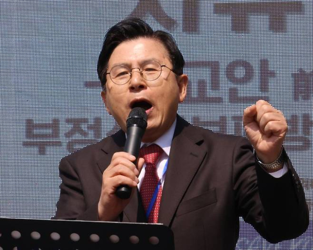 황교안 전 국무총리.연합뉴스