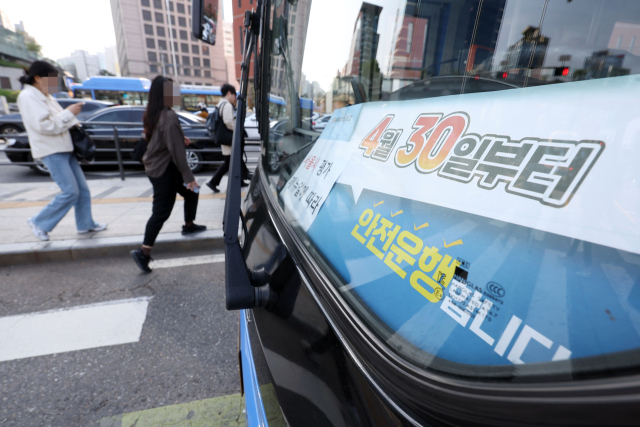 지난달 30일 오전 서울역 앞 버스환승센터의 한 버스에 준법투쟁 안내문이 놓여있다.연합뉴스