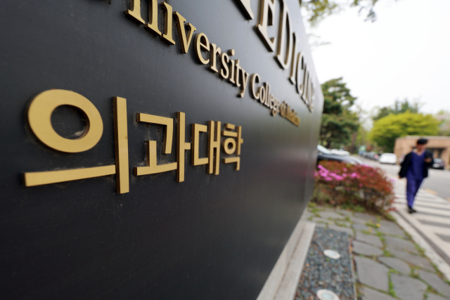 연합뉴스