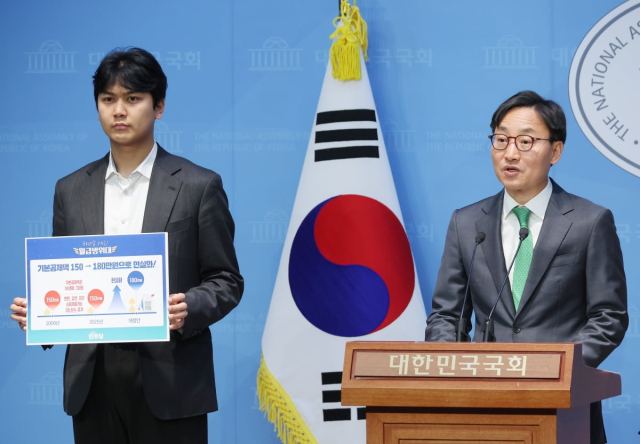 임광현 더불어민주당 의원이 지난달 3일 서울 여의도 국회 소통관에서 "소득세 기본공제 150만원을 180만원으로 현실화하는 소득세법 개정안을 발의하기로 했다"고 밝히고 있다.연합뉴스