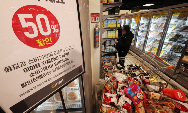 서울 한 대형마트.연합뉴스