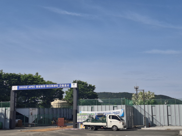 APEC 정상회의가 열리는 경주 화백컨벤션센터 옆 미디어센터 건립 공사 현장.황금연휴 기간에도 공사가 한창 진행 중이다.이경운 기자
