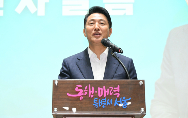 오세훈 서울시장이 7일 서울 중구 서울시청 대회의실에서 열린‘규제철폐 100일 성과보고회’에서 인사말을 하고 있다.연합뉴스