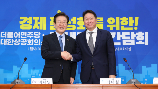 이재명 더불어민주당 대선후보가 지난해 9월 국회에서 최태원 SK그룹 회장과 인사하고 있다. 연합뉴스