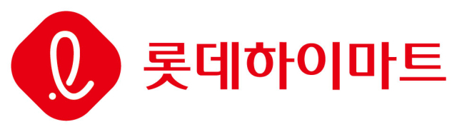 롯데하이마트 로고.사진 제공=롯데하이마트