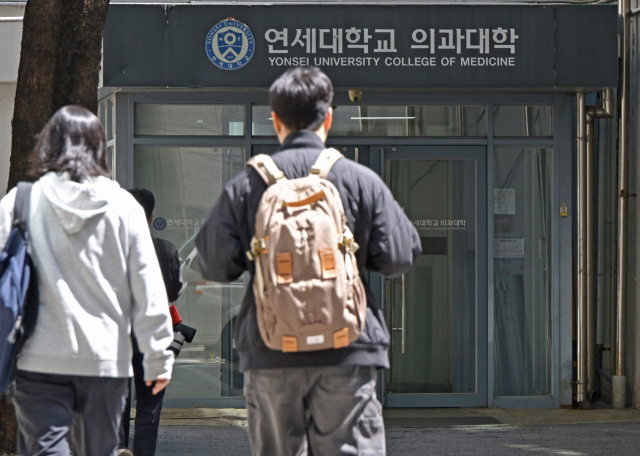 40개 의과대학의 의대생 유급·제적 현황 제출 마감일인 7일 서울 서대문구 연세대 의과대학의 모습.성형주 기자