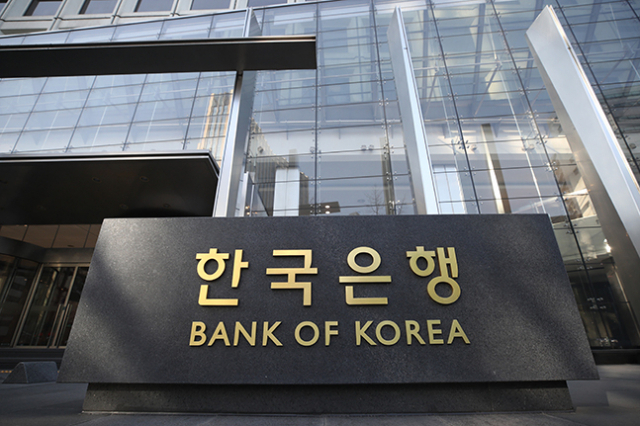 한국은행 전경.연합뉴스
