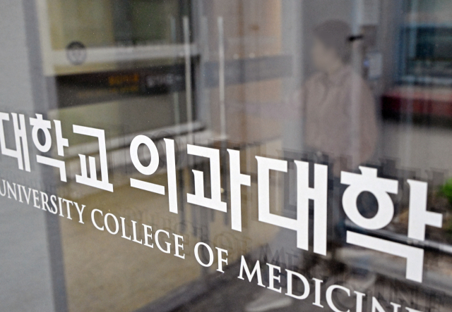 40개 의과대학의 의대생 유급·제적 현황 제출 마감일인 7일 서울 서대문구 연세대학교 의과대학의 모습.성형주 기자