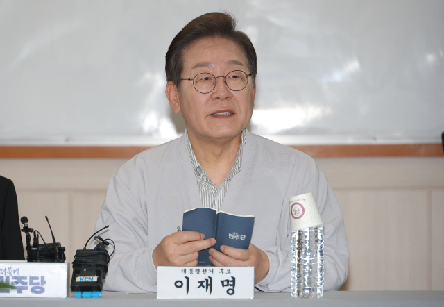 이재명 더불어민주당 대선 후보가 7일 전북 익산시 대한노인회 익산시지회에서 열린 노인회 간담회에서 인사말을 하고 있다.연합뉴스