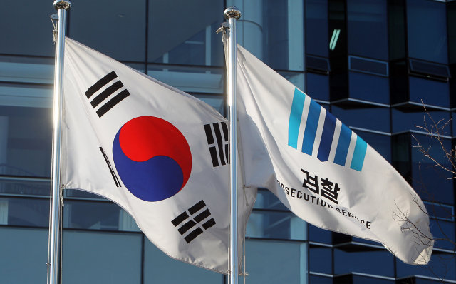 서울 북부지검.연합뉴스